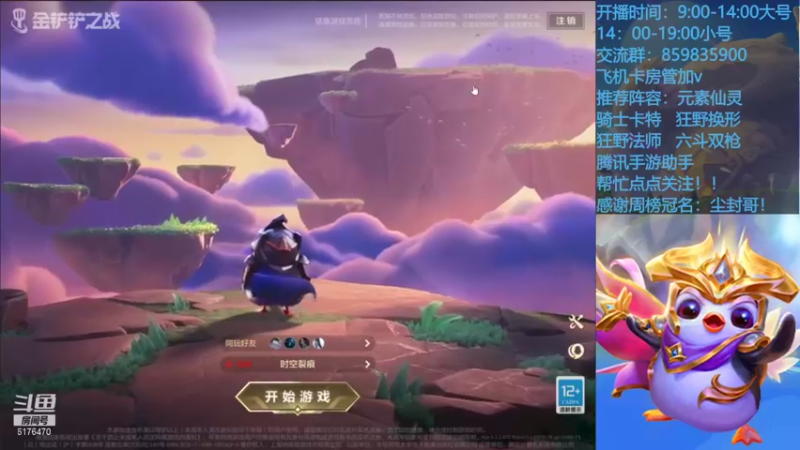 【2021-09-22 09点场】熊酱c：中秋加倍快乐！
