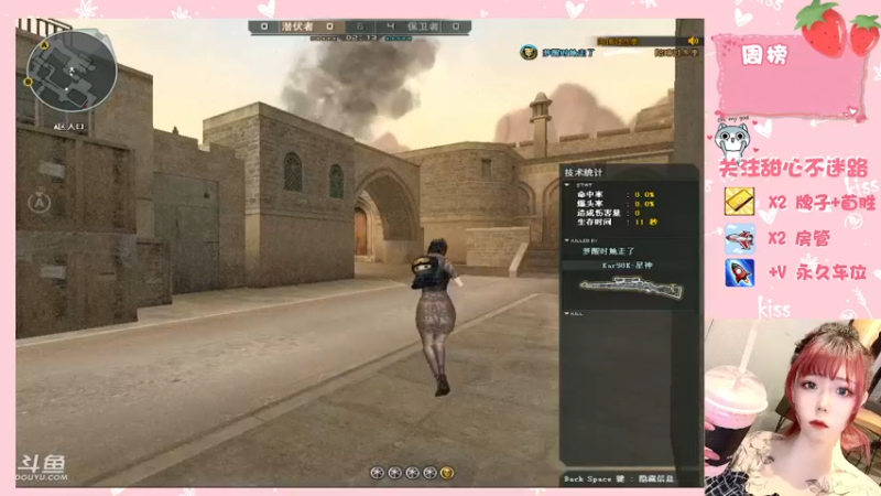 【2021-09-23 19点场】华籍可爱甜心：排位中/需要一个可爱房管