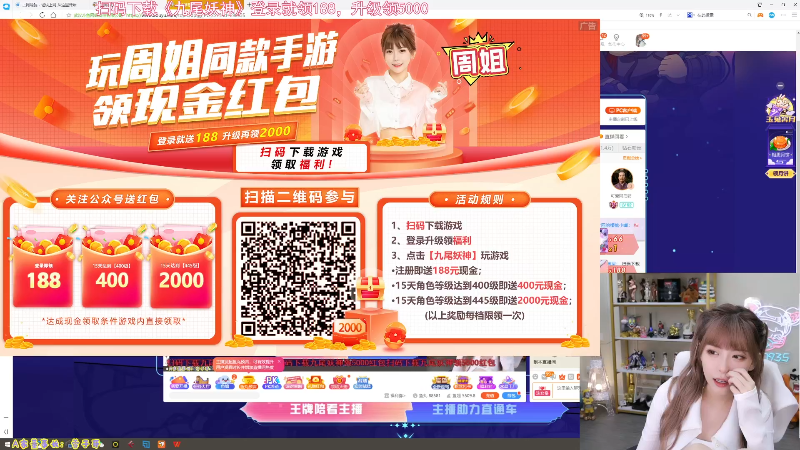 【英雄联盟】不2不叫周淑怡的精彩时刻 20210923 00点场