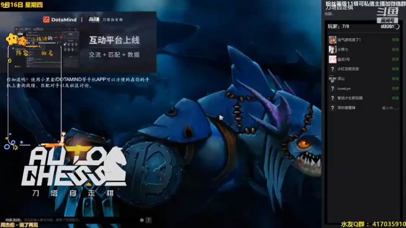 陌小陌：3星灰烬之灵2星大地之灵2星术士轻松获得游戏胜利
