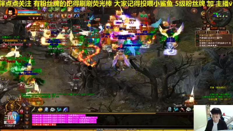 【2021-09-23 01点场】传奇世界啊帥：晚上夺宝 是否会被军训