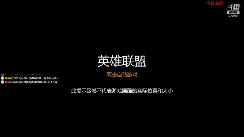 【2021-09-23 16点场】第一神牛丶久久大魔王：对不起 我是个老霉批