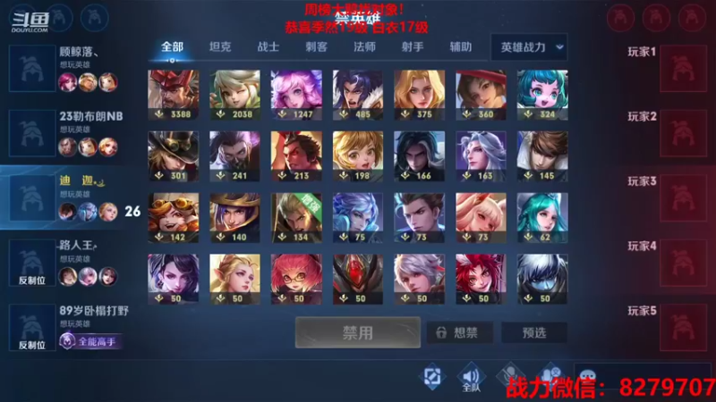 【2021-09-22 20点场】绪伦gg：绪伦：全英雄双系统解决一切上分问题！
