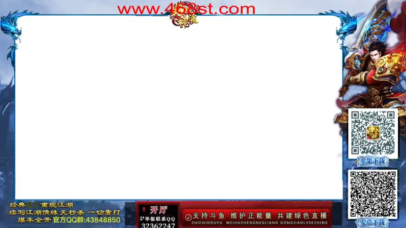 【2021-09-22 23点场】东北乱炖：炖哥翘班，CP混时长！
