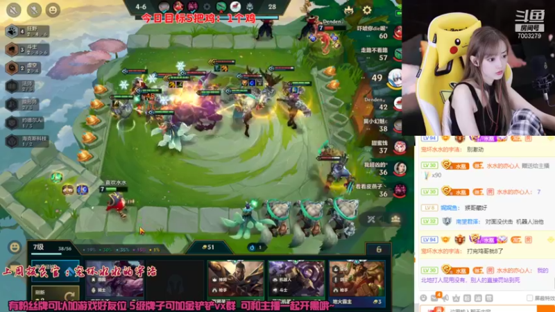 【2021-09-23 00点场】喜欢水水：不上大师不下播~！！