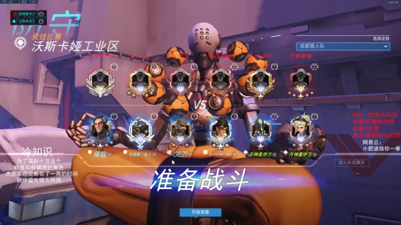 【2021-09-22 21点场】我的猫叫肥波：没有家族和宗门的帮助，多少天才倒在宗师境