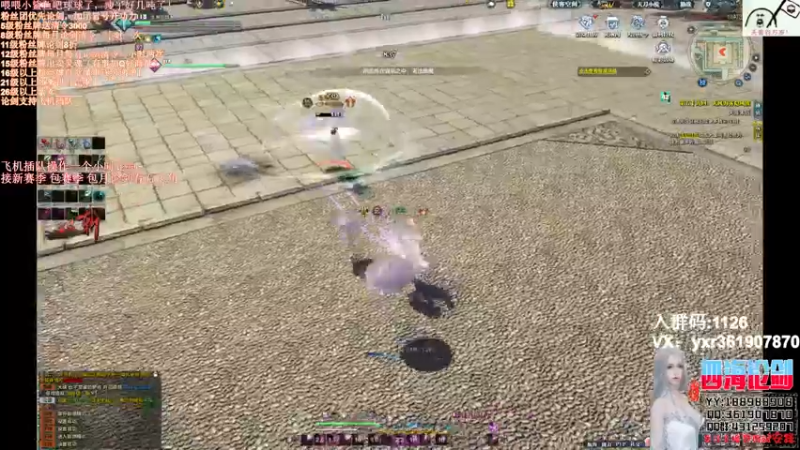 【2021-09-13 00点场】四海丶丶丶：四海：天香  回来了！