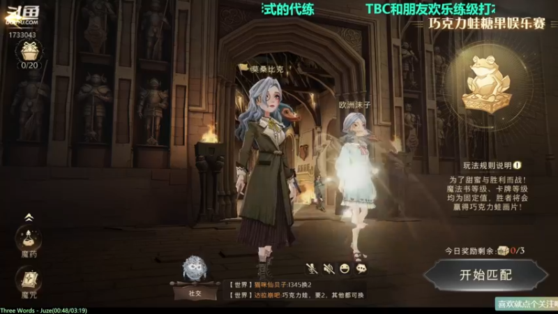 【2021-09-22 21点场】元气少女洞洞拐：【匕首岭】我迈克斯纳都过了还怕你蜘蛛3？