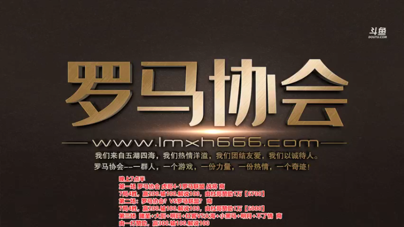 【2021-09-22 20点场】罗马协会：罗马协会精彩赛事