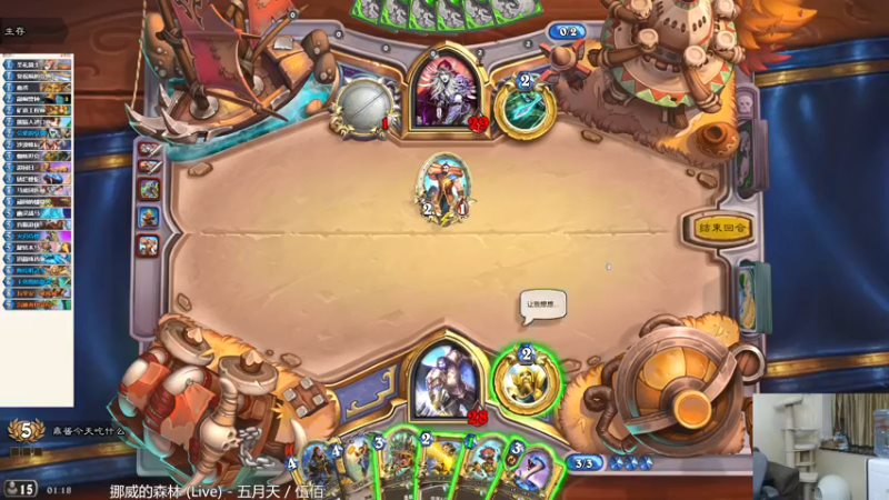 【2021-09-23 01点场】王师傅精益求精：今天各种模式都啵啵