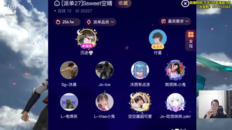 【2021-09-23 01点场】可杰大魔王：可杰：【国服第一生化】