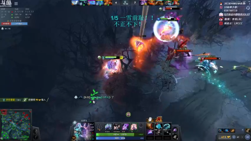 【2021-09-23 12点场】李哥Lrc：一雪前耻！！431935