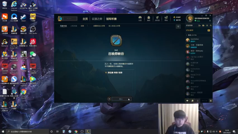 【2021-09-23 13点场】微笑：微笑：峡谷之巅！