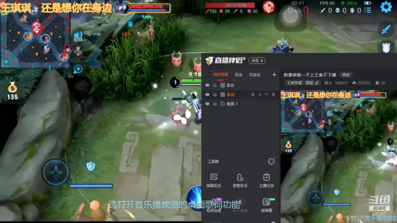 【2021-09-23 20点场】南斗：新赛季第一天上王者不下播