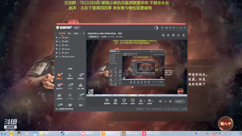 【2021-09-22 21点场】光影静默：禁读档顶难府大断粮小联盟杀将张鲁