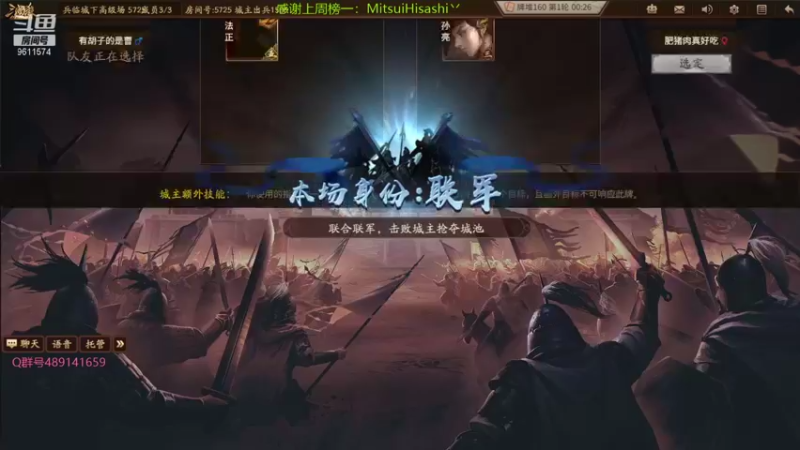 【2021-09-23 17点场】肥猪go：国战斗地主