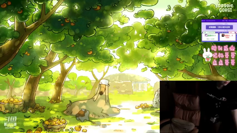 【2021-09-23 19点场】程可爱keai：后天出去吃火锅了