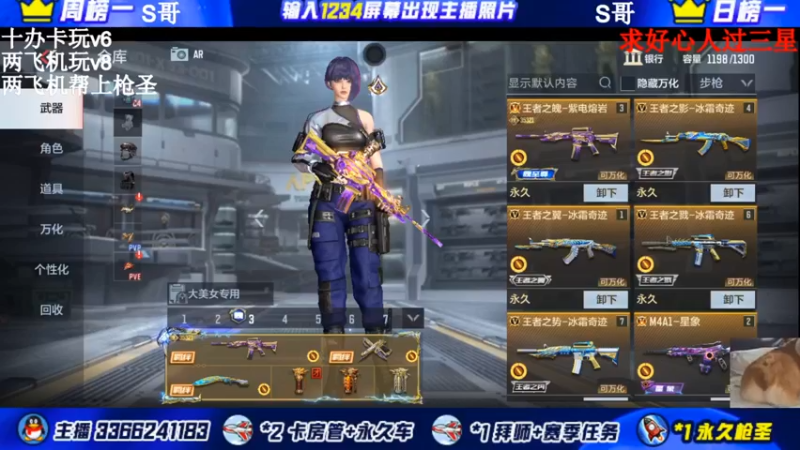 【2021-09-22 10点场】一哲丶：赛季末上分拉 有人一起嘛？