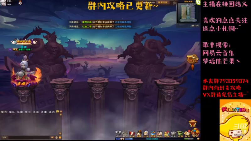 【2021-09-22 12点场】梦塔防芒果丶：祝：中秋快乐 阖家幸福~