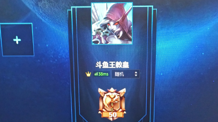 打打魔兽争霸