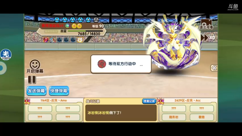 【2021-09-22 21点场】淼小晟：小晟：晚上安卓8进4 精灵钻石送不停