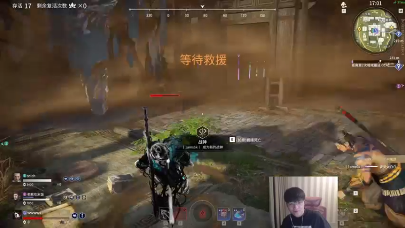 【2021-09-23 19点场】微笑：微笑：峡谷之巅！