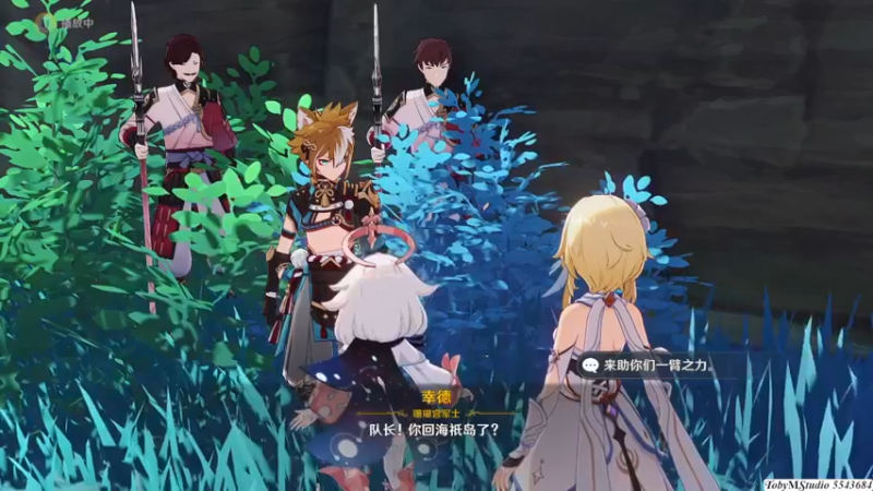1.2海祇见闻
