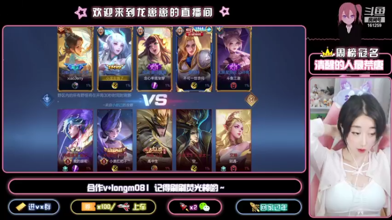 【2021-09-23 17点场】小龙女OuO：中秋快乐 全能女野王 有车位噢 ~