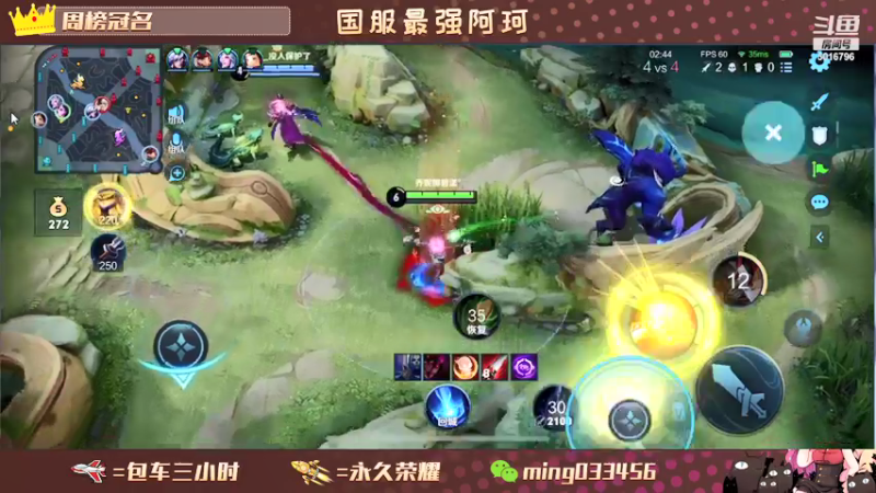 【2021-09-21 22点场】小明不躺赢：王者30星以下飞机上10颗星