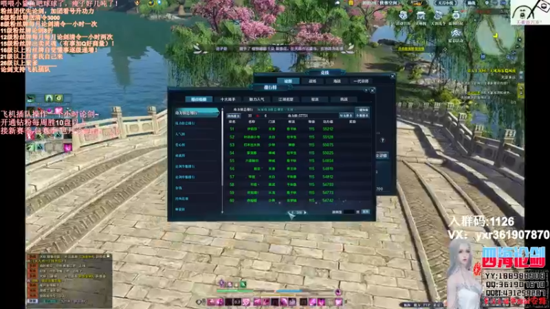 【2021-09-20 00点场】四海丶丶丶：四海：天香  聊聊改动