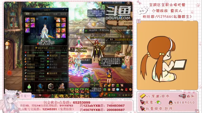 【2021-09-23 19点场】小雅妹妹m：♥️奥兹玛、深渊、团本不排队哟