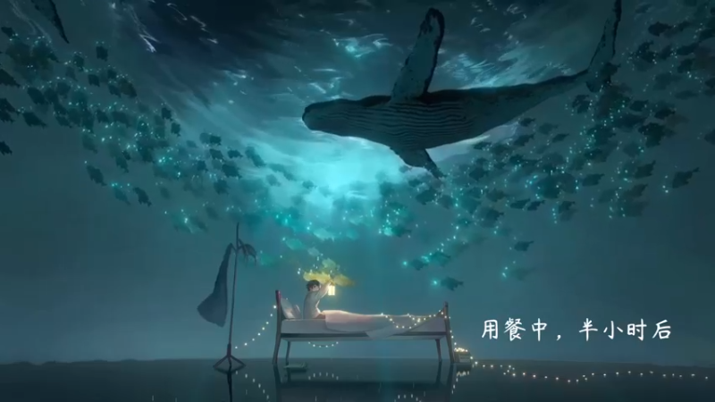 【2021-09-22 19点场】星霖玟：要不要添点菜