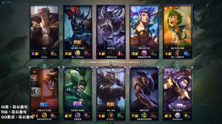 【店长盖伦】中单盖伦1-0我也想c你们倒是给我个机会啊