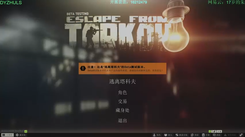 【2021-09-23 20点场】朱老师z：18岁娱乐主播：）