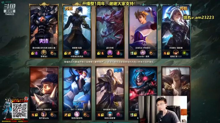 【Chogod虫王】中单大虫子16-5队友躺赢对面一个能打的都没有