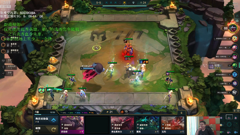 【英雄联盟】芜湖大司马丶的精彩时刻 20210923 13点场