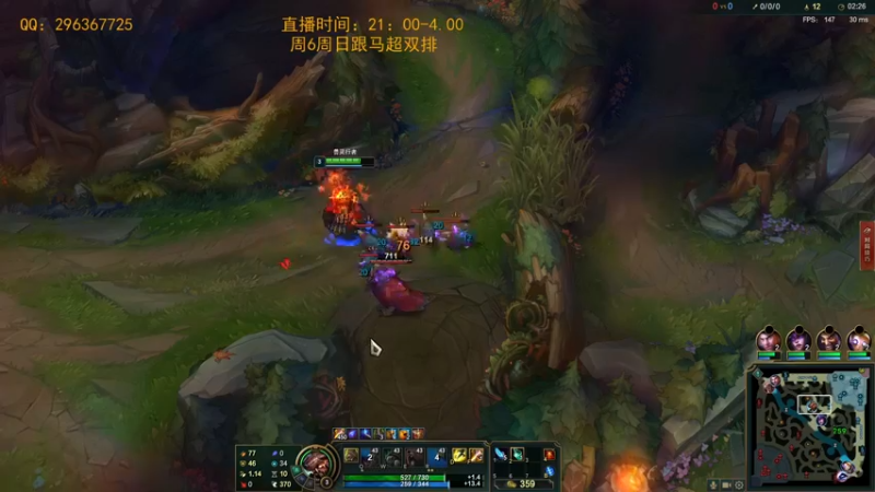 【2021-09-23 13点场】Night丶杀神风：国服第一乌迪尔教学跑酷
