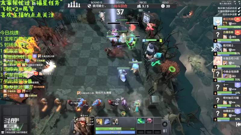 【2021-09-22 23点场】生吃小孩i：中秋快乐，千里共婵娟~