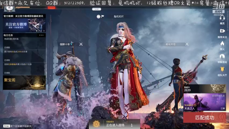 【2021-09-23 00点场】兔叽叽丫：人间理想兔叽叽