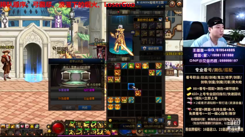 【2021-09-23 03点场】星灬叔：极限测伤、遴选、看号细节提升、回归指引