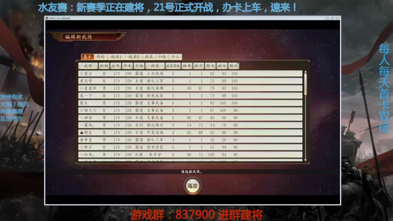 【2021-09-22 19点场】汪汪兄：逆战300，水不水？！