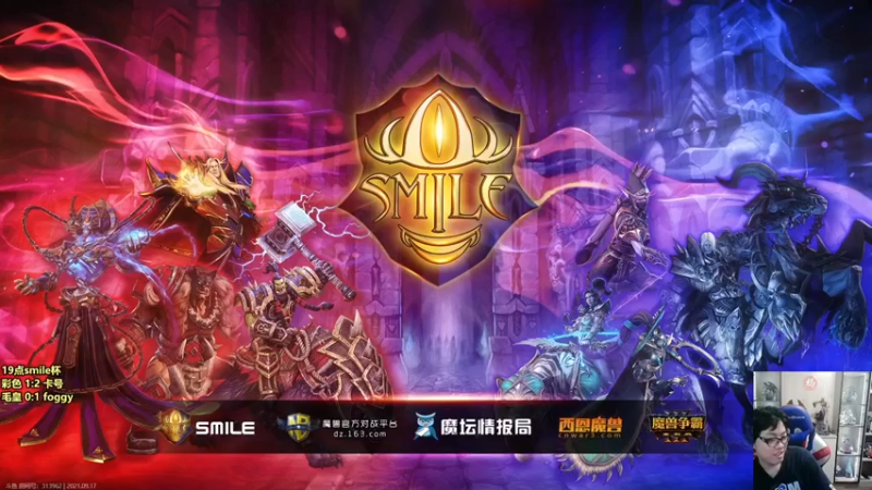 【蛋塔秀Infi000】正在解说silmeC组比赛中，惊心动魄呢