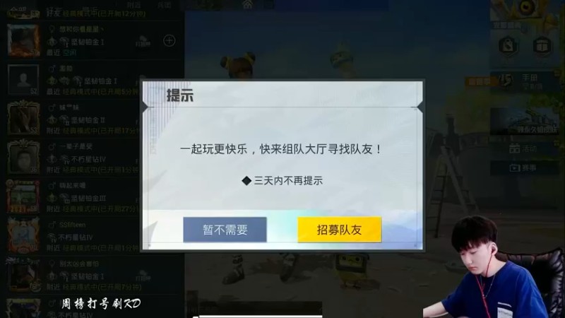 【2021-09-23 09点场】Dy合群：【极致细节1V99】超高吃鸡率！