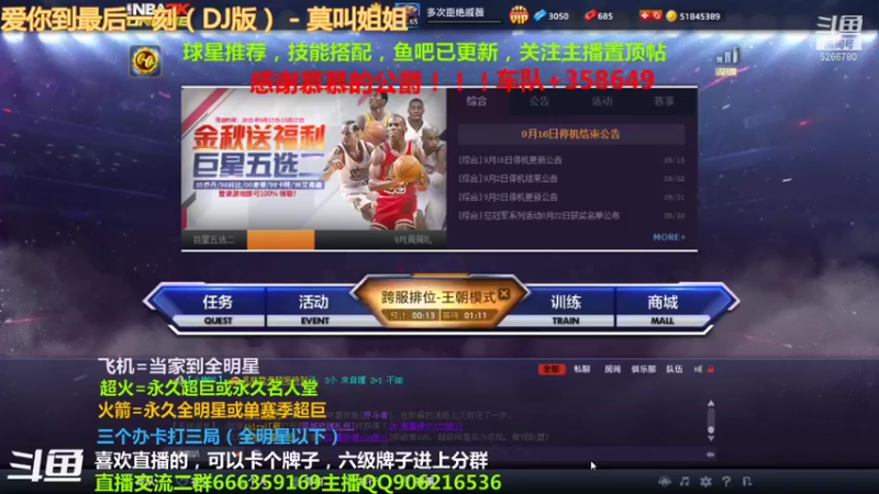 【2021-09-20 14点场】Life杜少：祝大家中秋快乐！！！