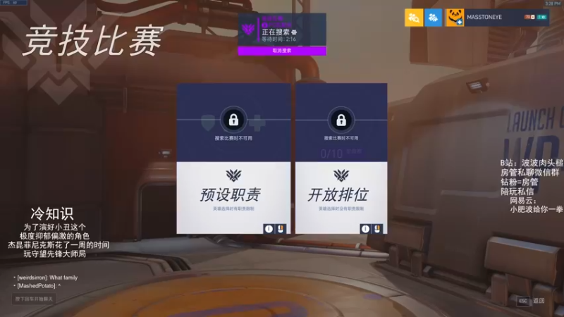 【2021-09-17 15点场】我的猫叫肥波：没有家族和宗门的帮助，多少天才倒在宗师境
