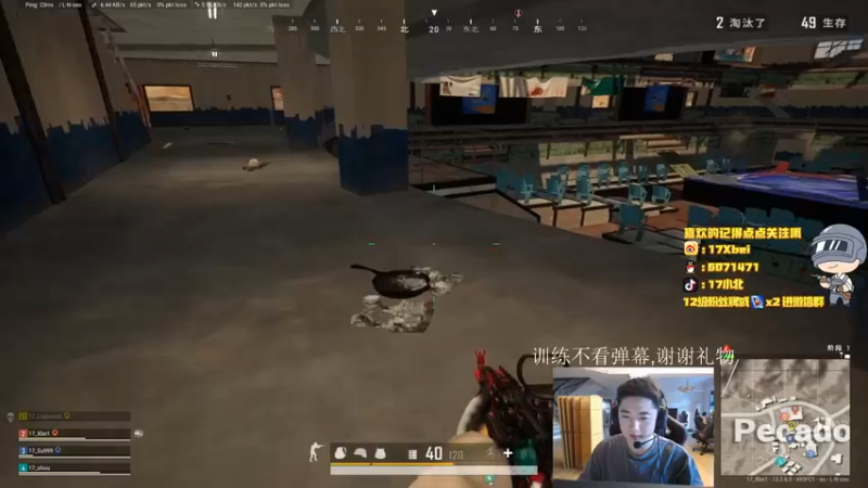 【2021-09-23 15点场】17Xbei丷：pcs5训练