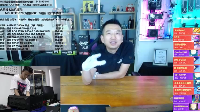 【2021-09-23 13点场】OC频道包大人：有时候你发现自己咬着牙，已经走过很长的路