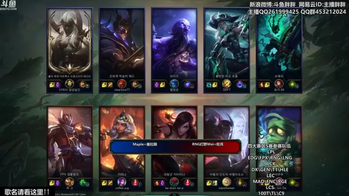 【胖胖灬】中单法王瑞兹主宰比赛12-3带领队友拿下比赛胜利