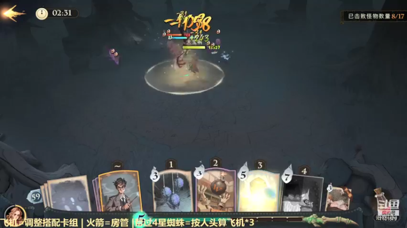 【2021-09-21 22点场】一只猫罢了：冲榜冲榜，帮蜘蛛4星，调号讲解。