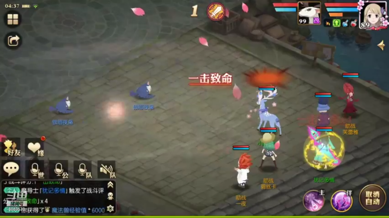 【2021-09-18 04点场】叹息海：【妖精的尾巴：魔导少年】犹记多情